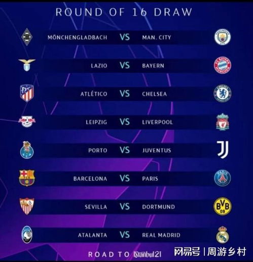 雷的配合为 雷的配合为